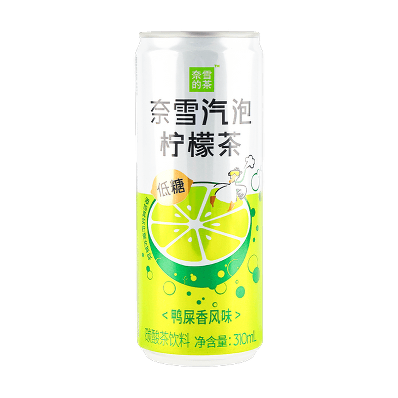 Naixue's Tea Lime Tea