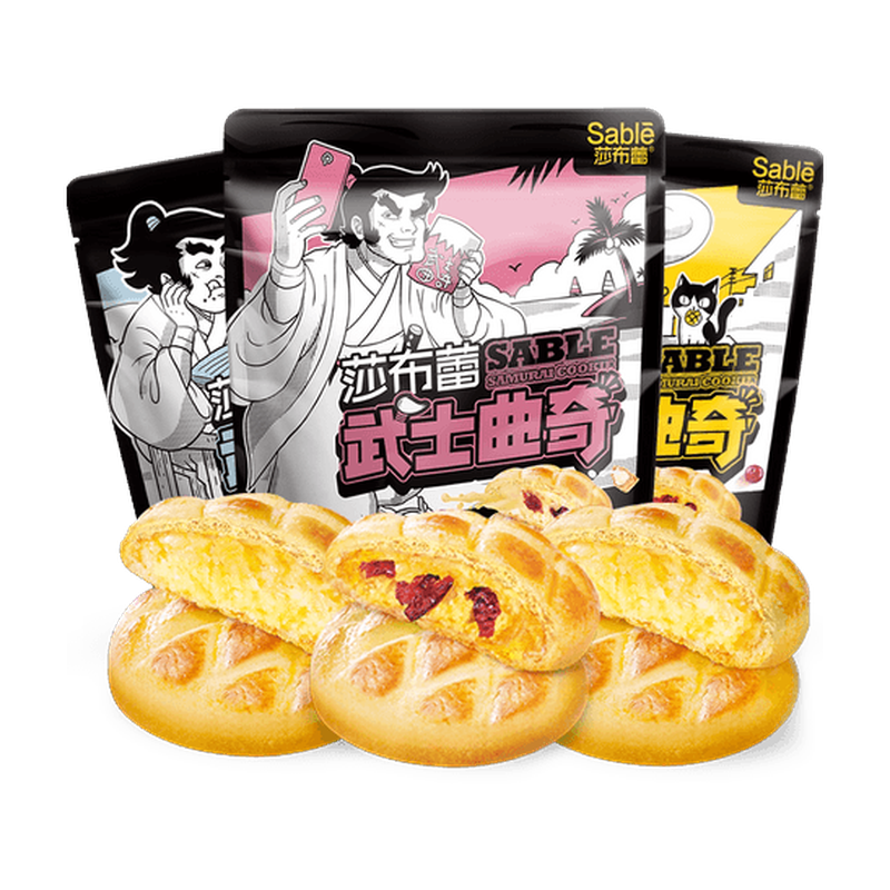 Sable Blueberry 24