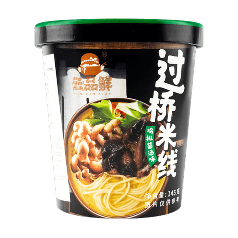 Yun Pin Xian Noodle Chicke Soup