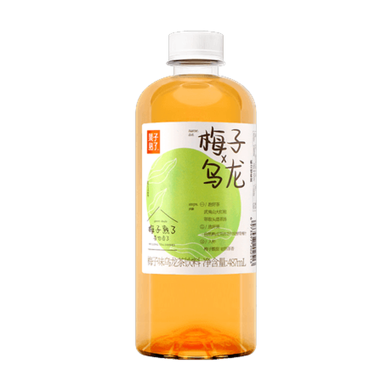 Grapefruit oolong tea