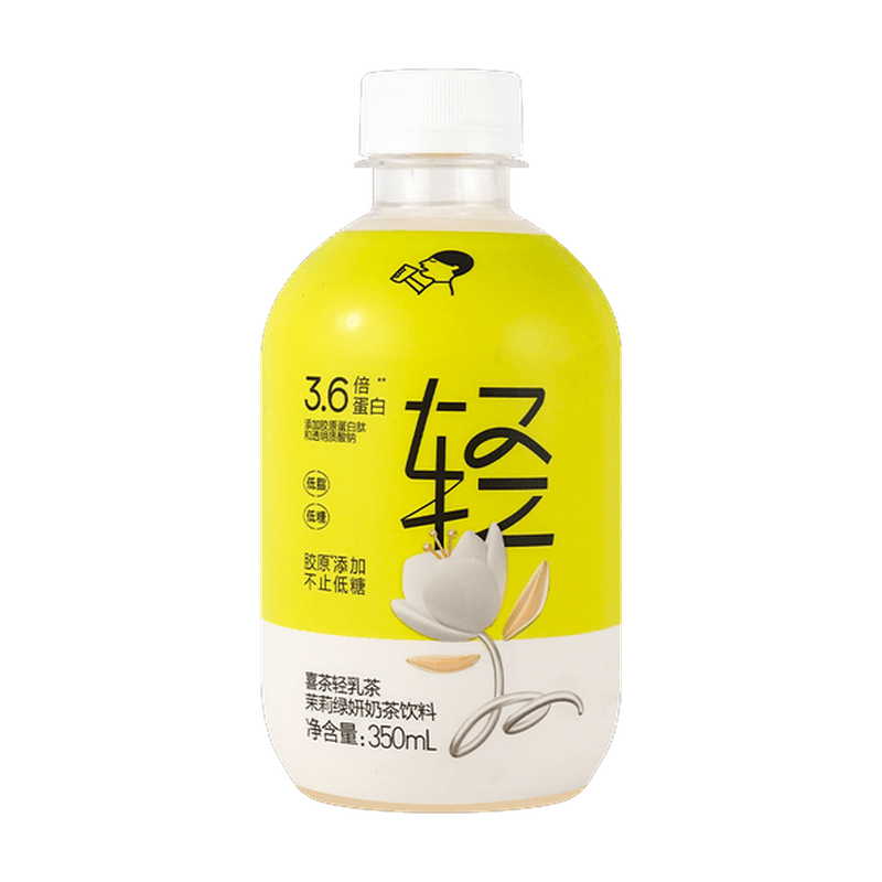 Jasmine Green Tea Milk Tea