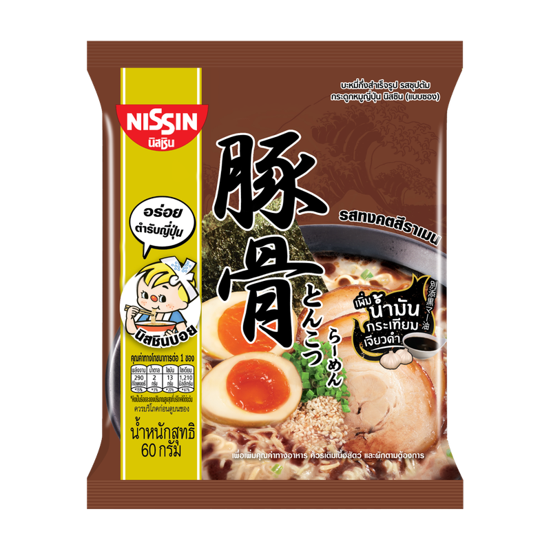 Tonkotsu Ramen