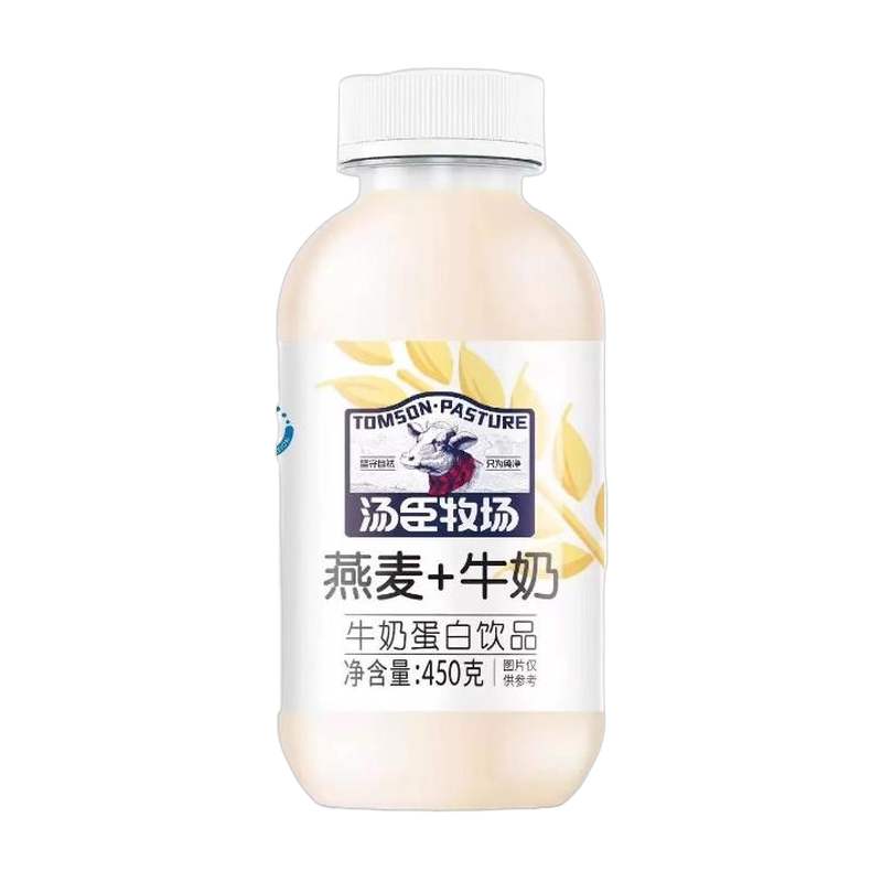 Tomson Pasture Hami Melon Milk Drink