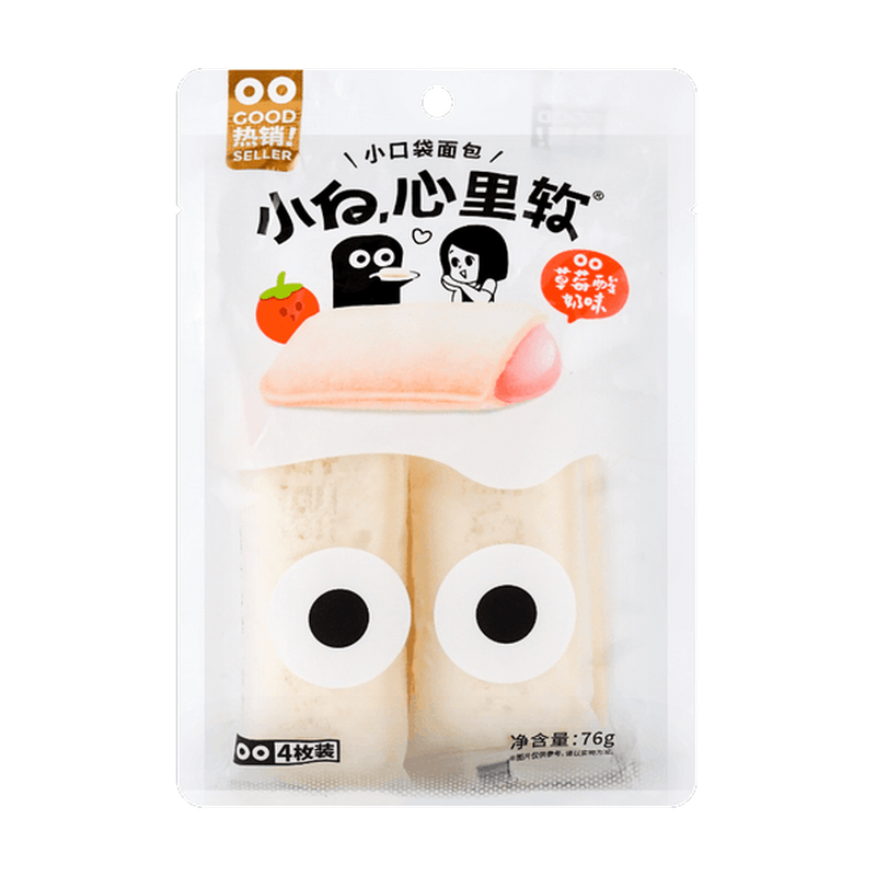 Xiaobai Soft-Hearted Candy Cookies Chocolate Flavor