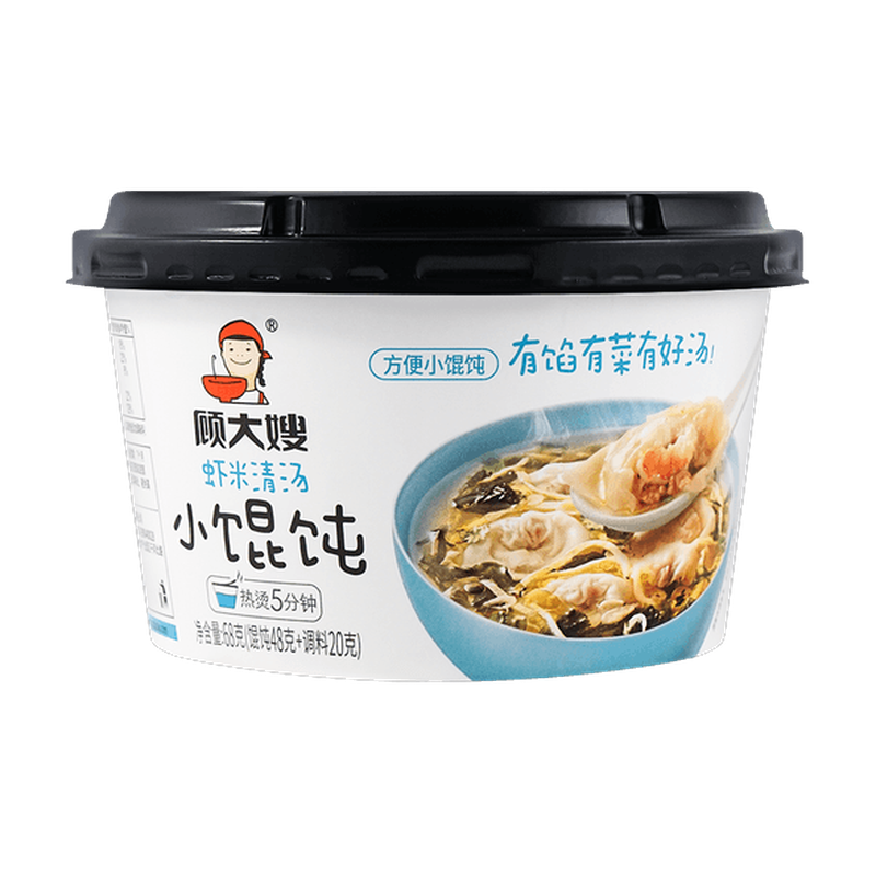 Broth Wonton Noodles
