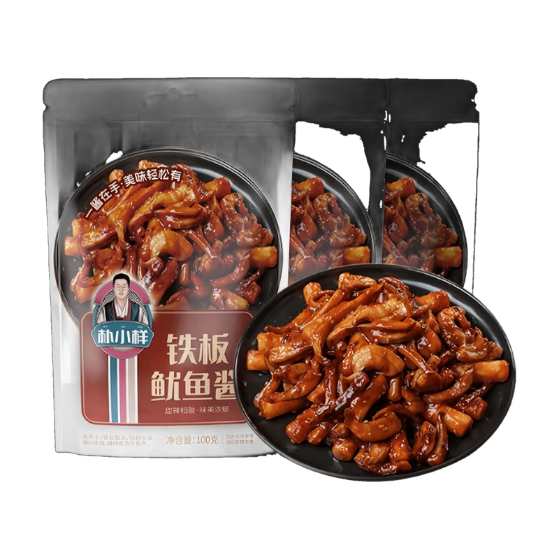 Jiewe Grilled Crispy Squid – Spicy Flavor