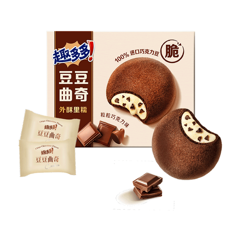 Coco Cookies Cranberry Flavor