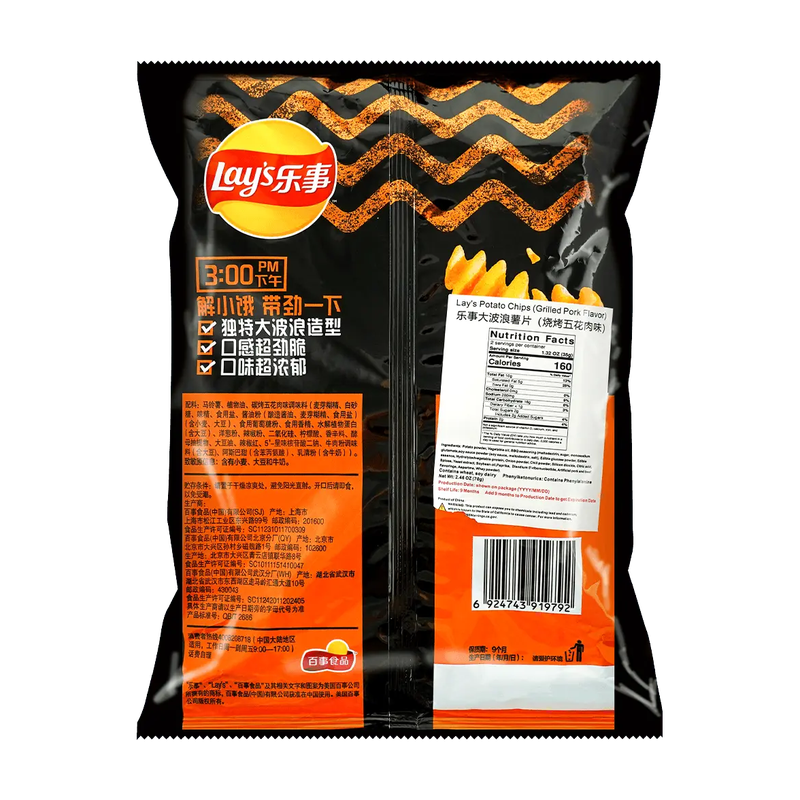 Poppin Taxos Barbeque flavored potato chips 110g