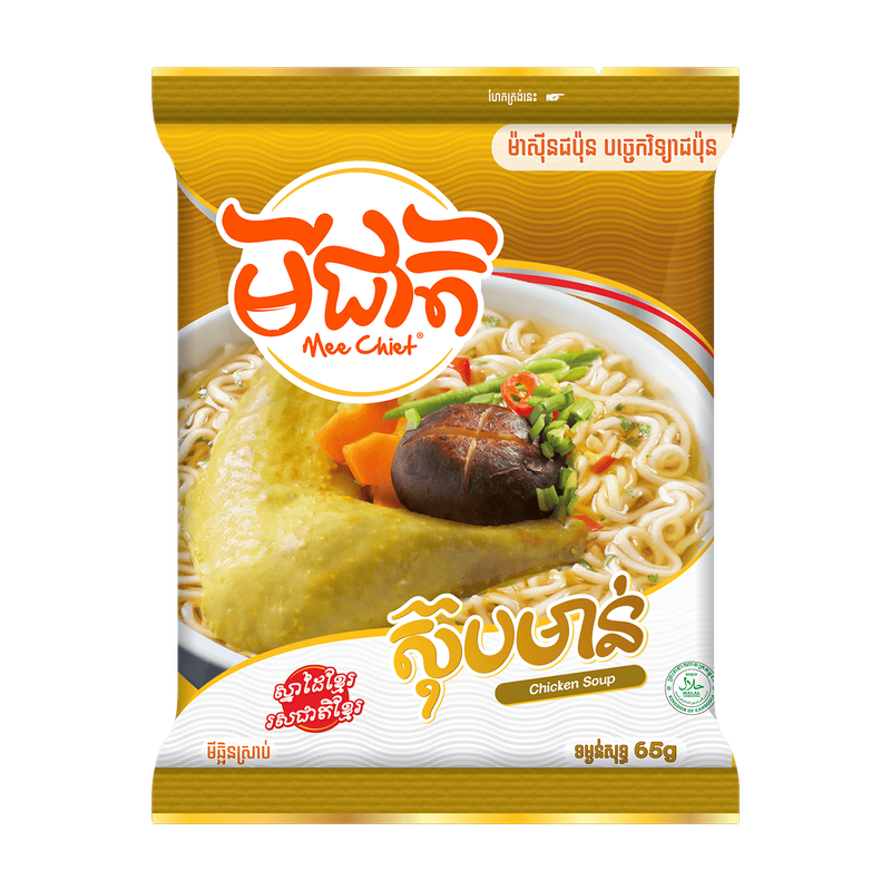 មីរស់ជាតិបង្គា មីរស់ជាតិបង្គា