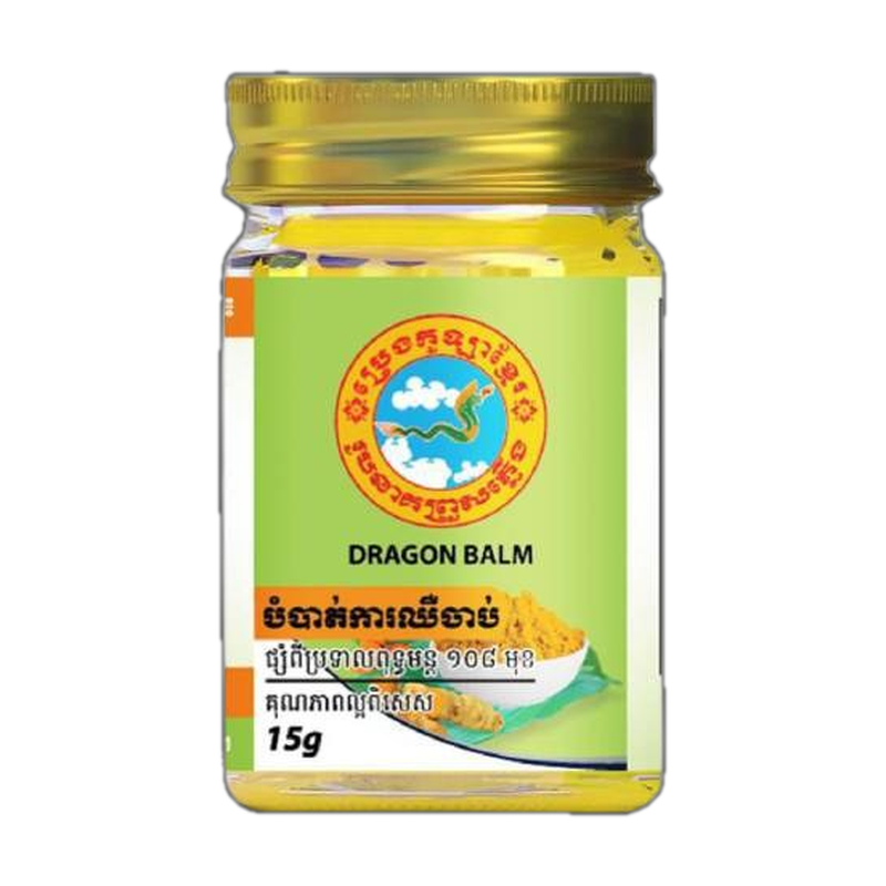 Pimean Reach Herbal Balmប្រេងកូឡាពិមានរាជ
