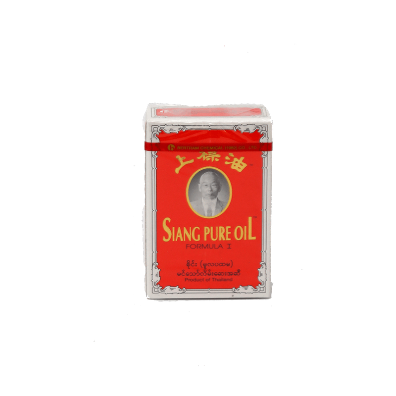 Siang Pure Ball Tip