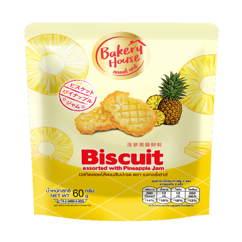 Biscuit House Chocky Shibuya Honey Toasted Flavour Cream