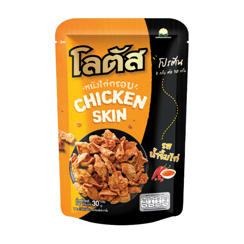 Dorkbua Crispy Chicken Skin Sweet Chili Sauce Flavor