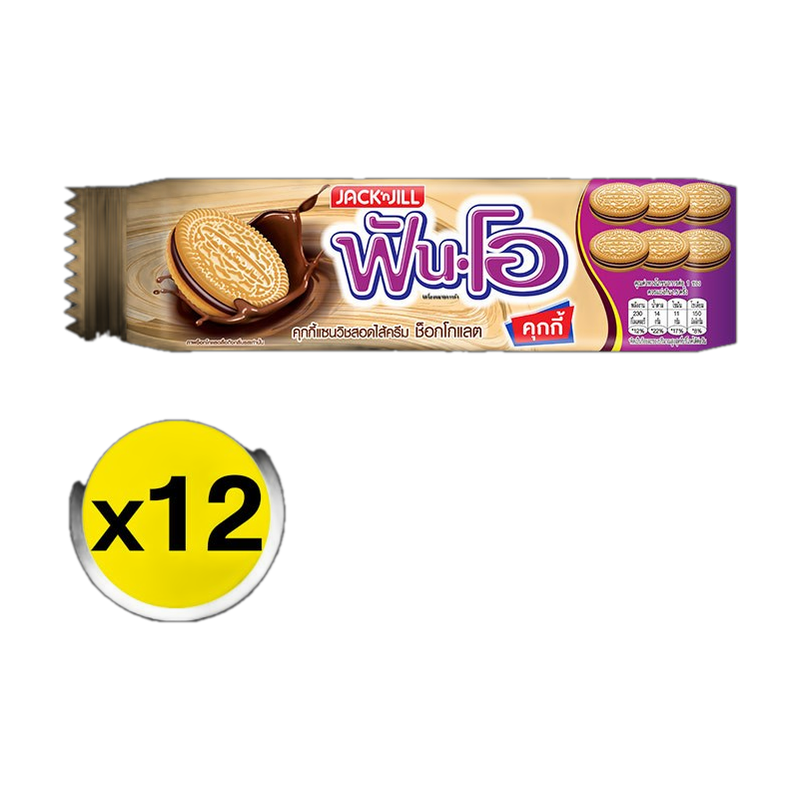 Jack n Jill Fun O Sandwich Cookies Filled With Chocolate Cram