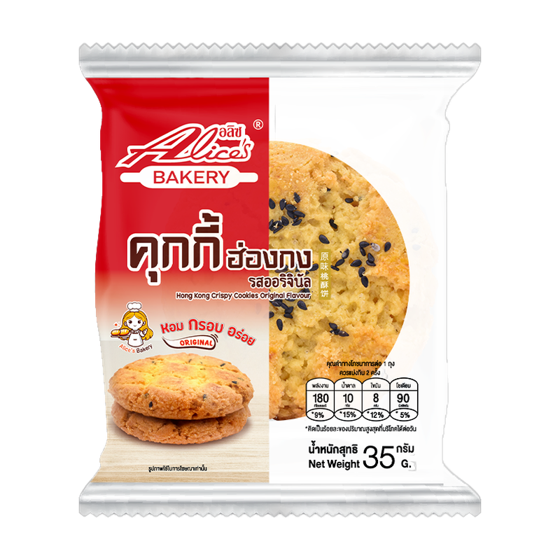 Jack n Jill Fun O Sandwich Cookies Filled With Strawberry Flavoured Cream