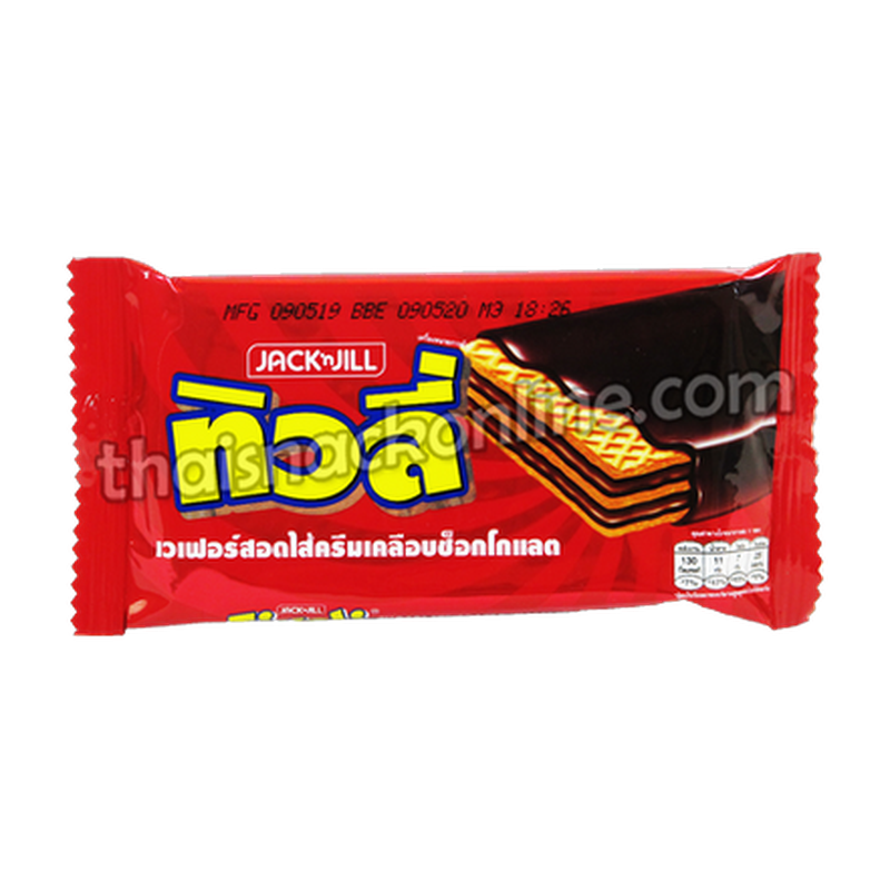 Tivoli Twin Jumbo Chocolate Coated Flavor