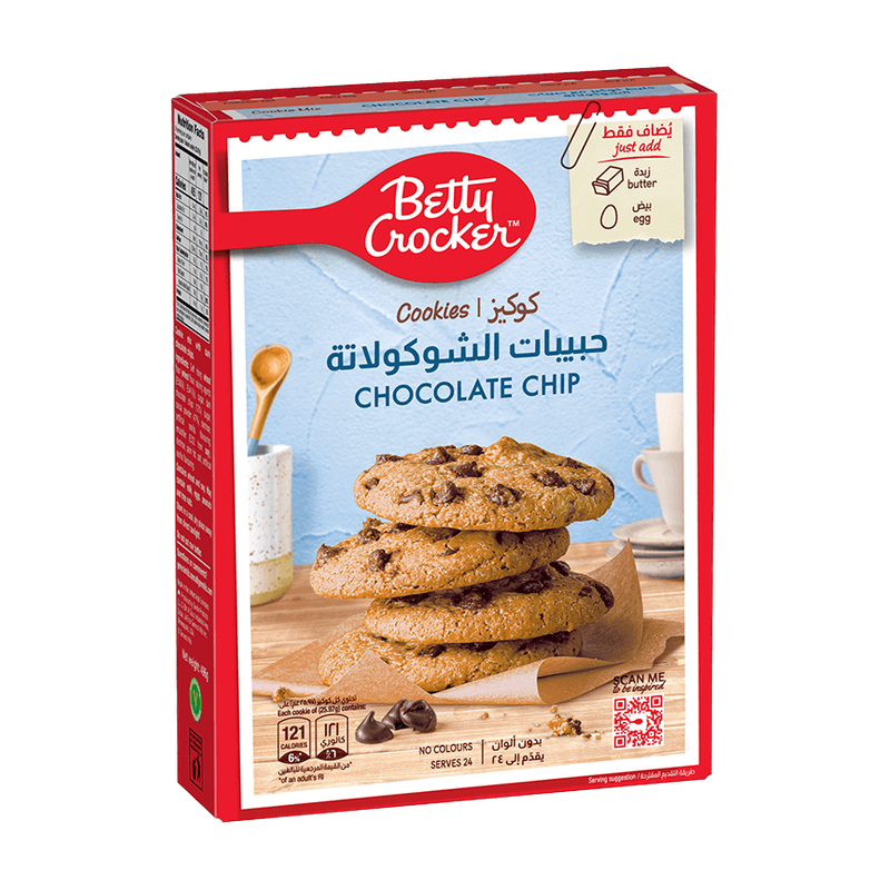 Imperial Cookie Choice Chocolate Chip Butter Cookies