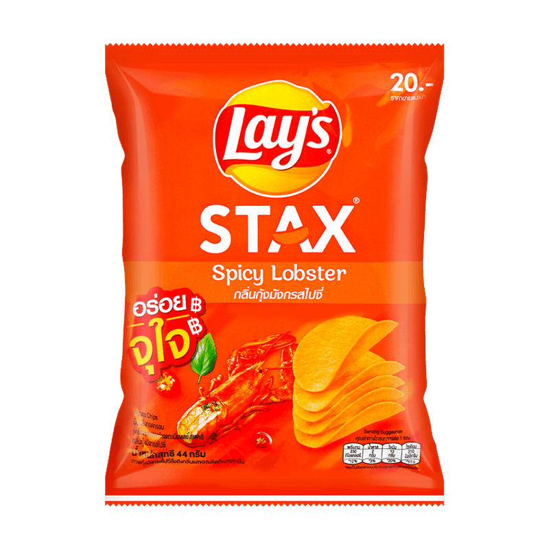 Lay's Stax Spicy Lobster