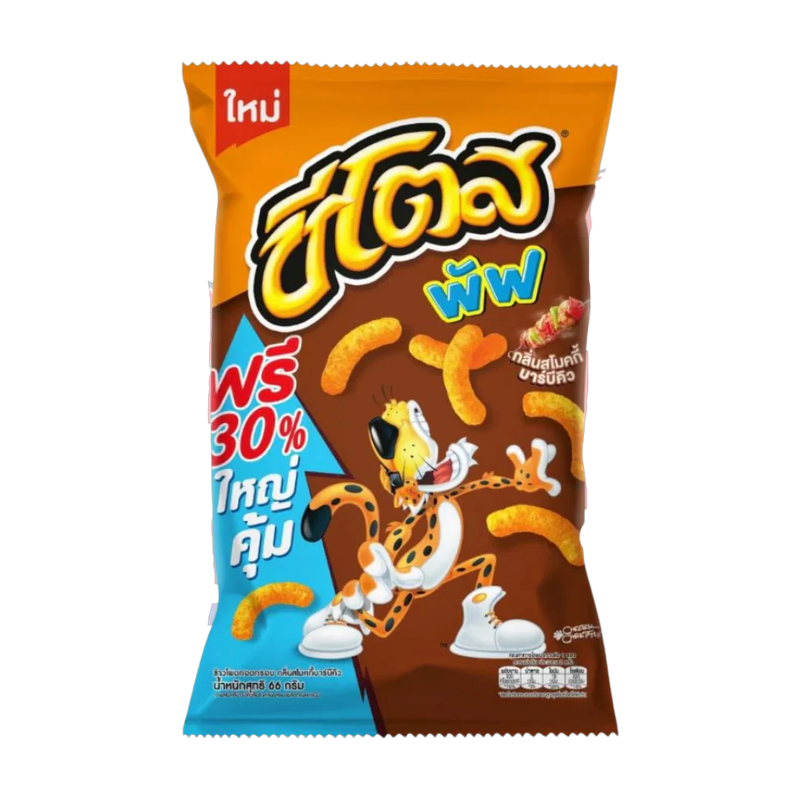 Cheetos Barbecue Flavour