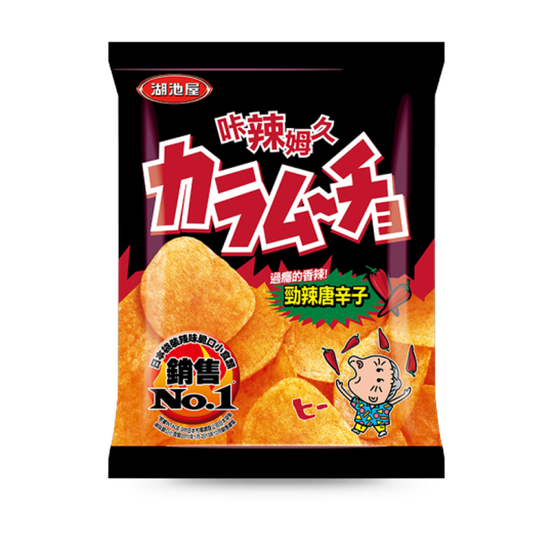 Calbee Spicy