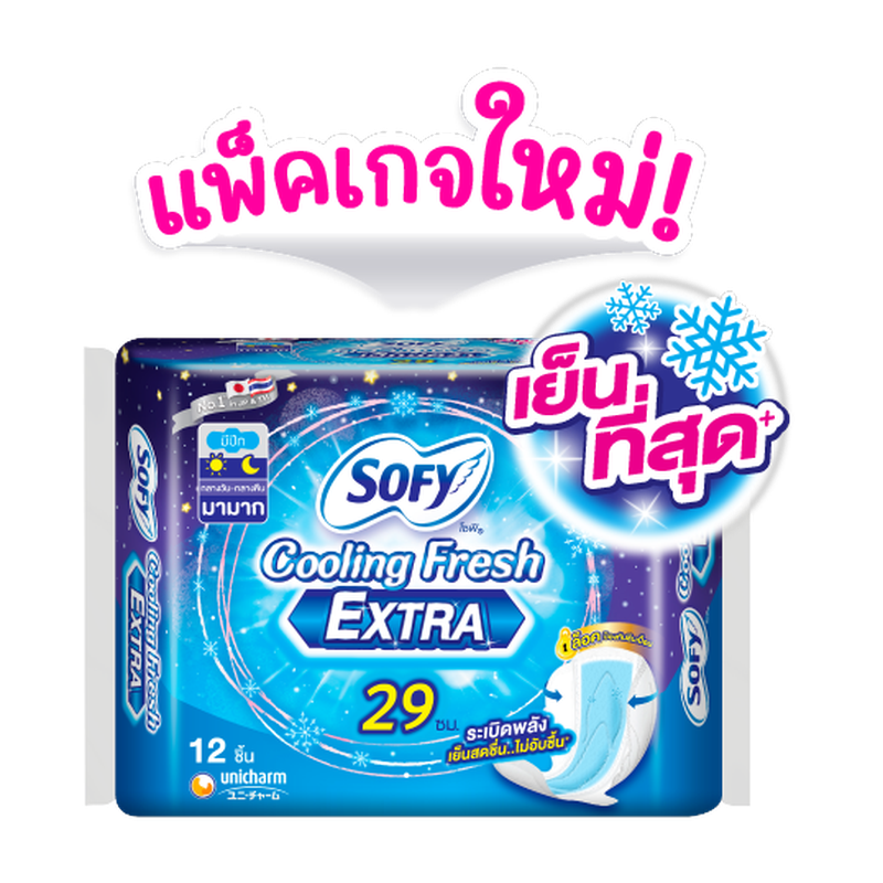 Sofy Cooling Fresh Extra