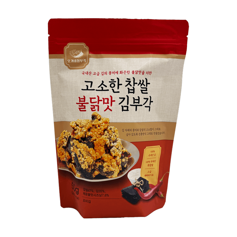 Kob Kob Seaweed Potato Chips