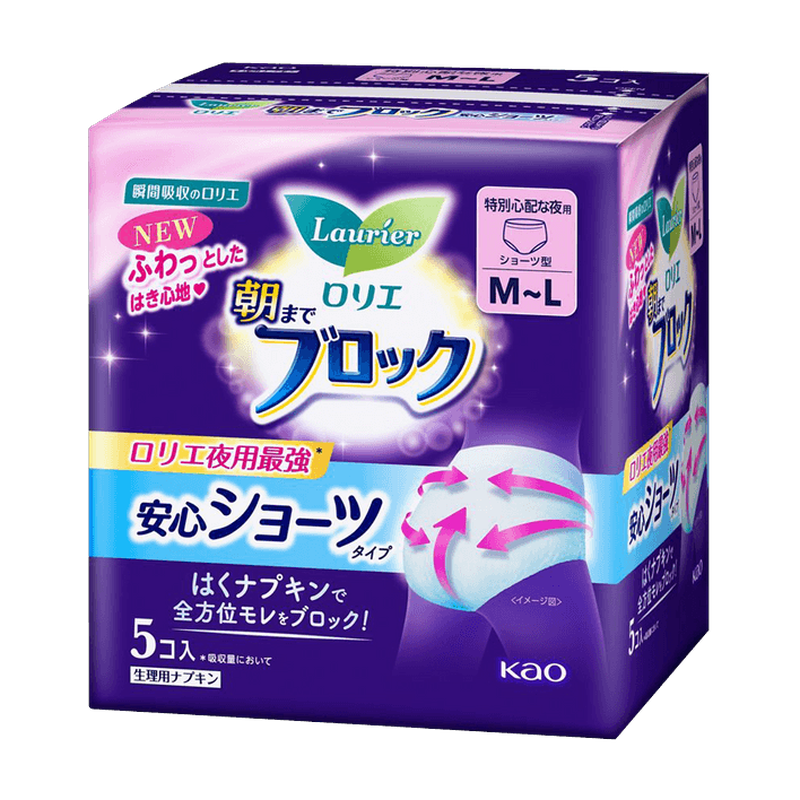 Laurier Soft Safe Sanitary Pads