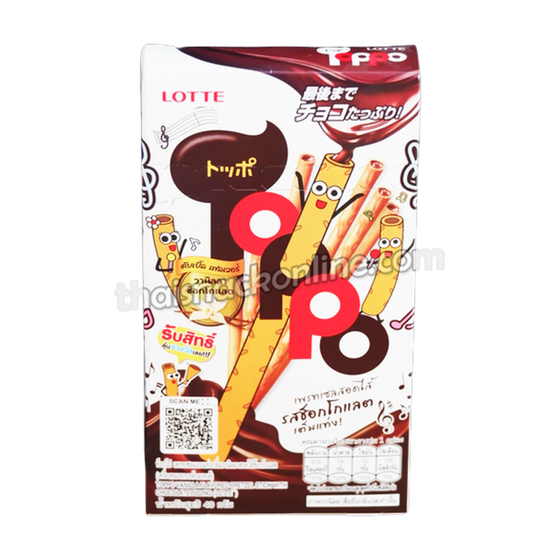 Toppo Vanilla Chocolate