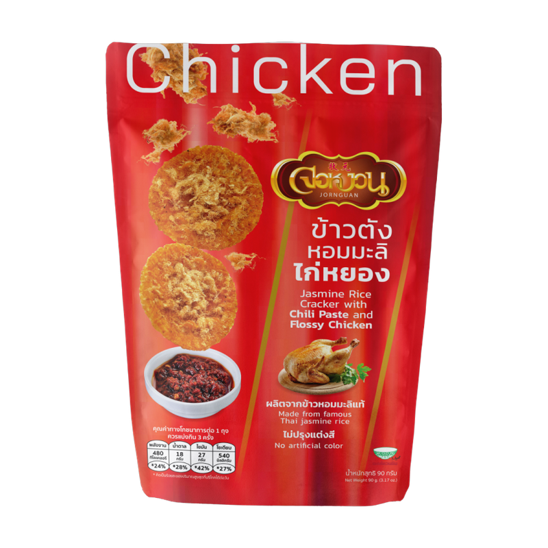Jornguan Spicy Chicken Jasmine Rice Cracker with Flossy Chicken