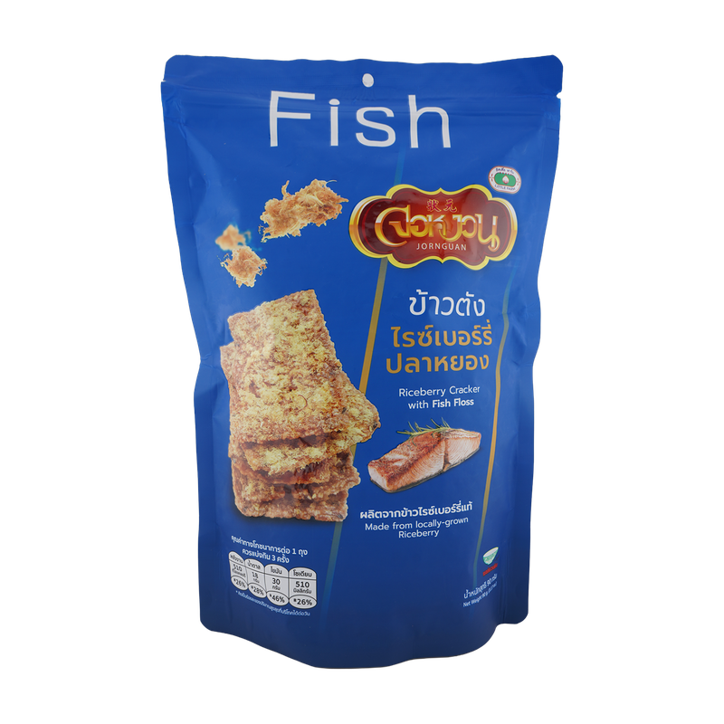 Jornguan Riceberry Cracker with Fish Floss