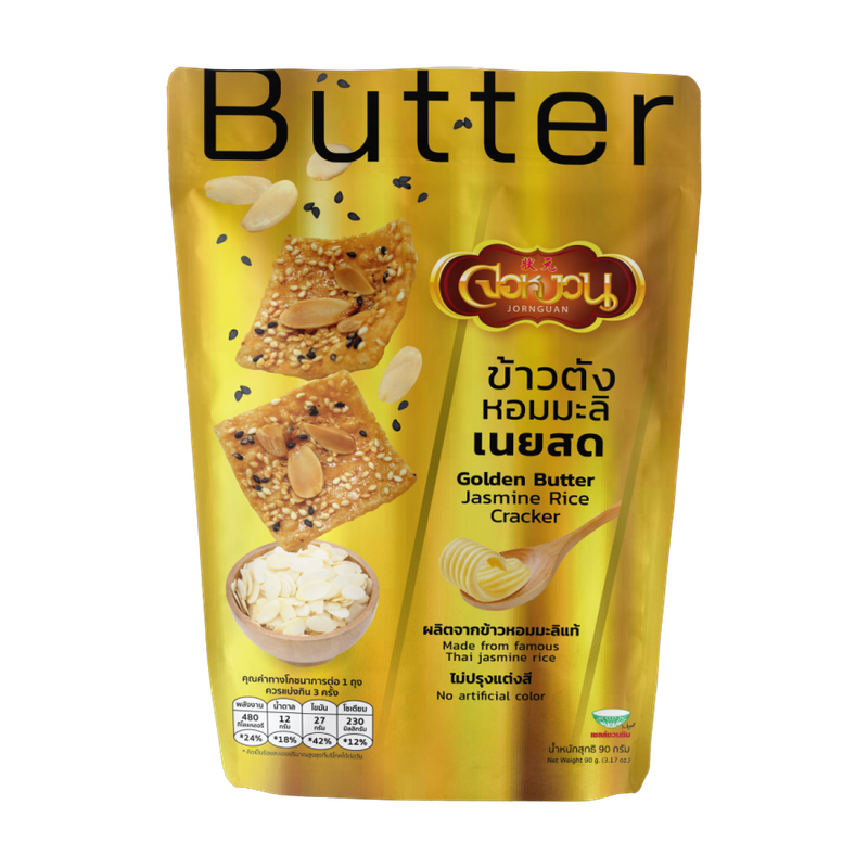 Jornguan Golden Butter Jasmine Rice Cracker