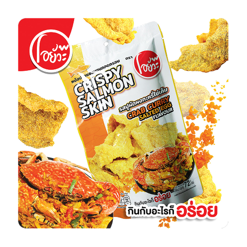 O Yua Crispy Chicken Skin – Sweet Chili Flavor