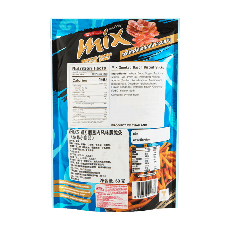 Vfoods Mix Smoked Bacon Biscuit Sticks