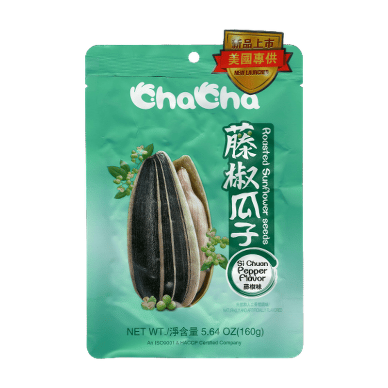 Cha Cha Green Sunflower