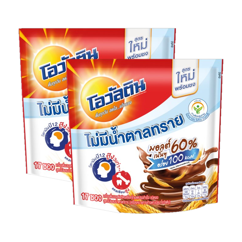 Ovaltine Chocolate Malt