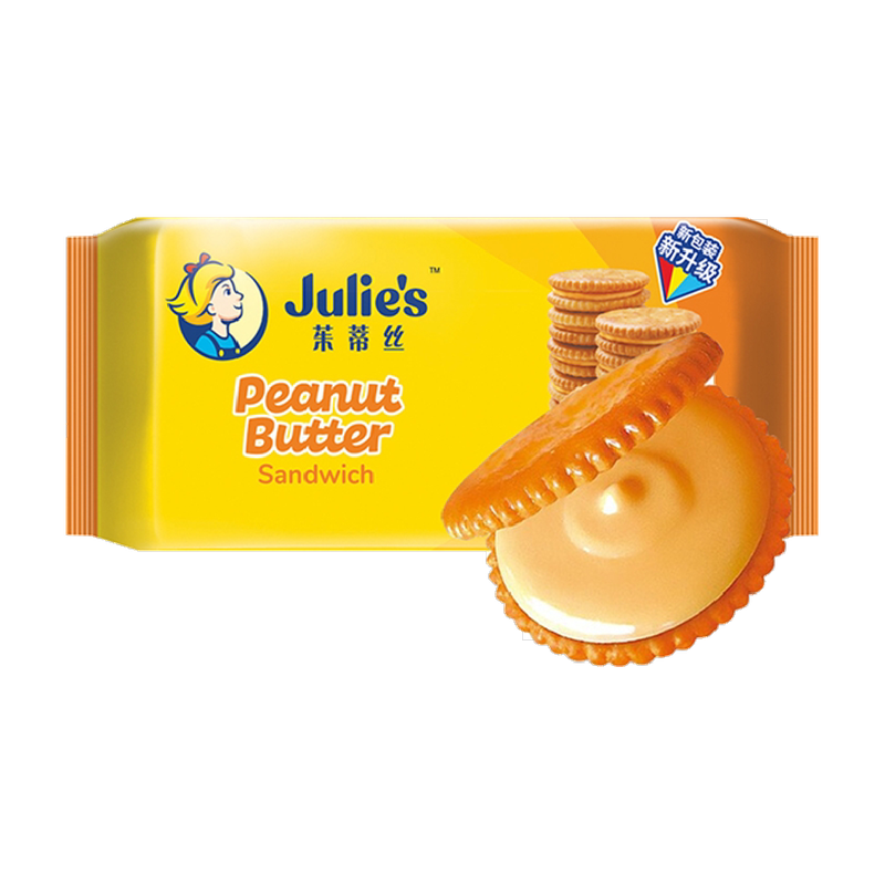 Cookies - Julies Peanut Butter Sandwich