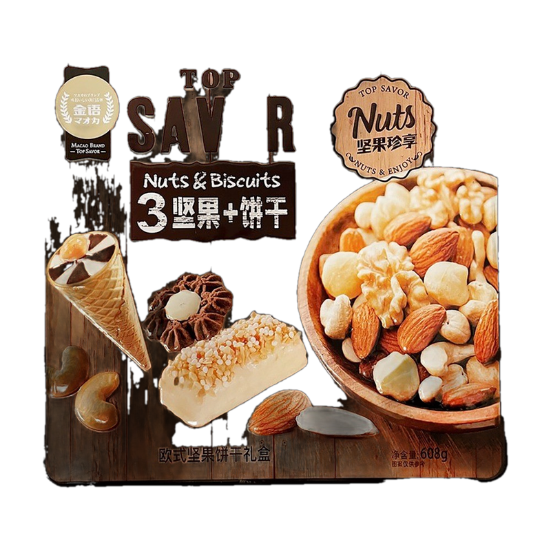 Top Savor Integrated Nuts 250g