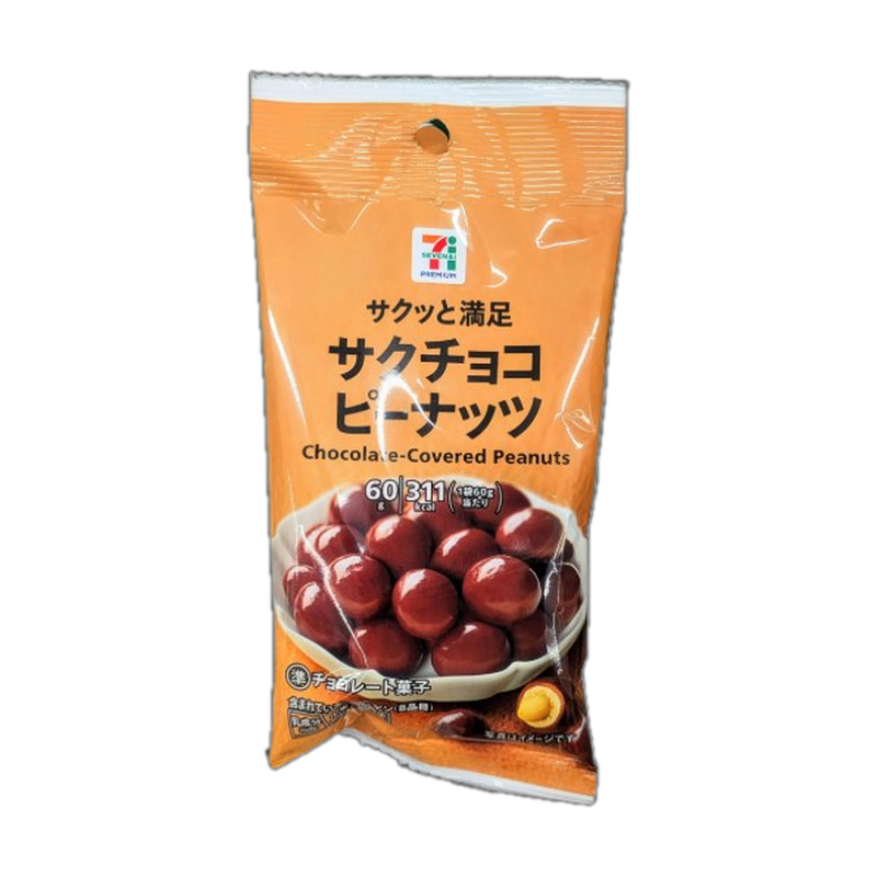 Fukada Ichibin Iceberg Chocolate Ball