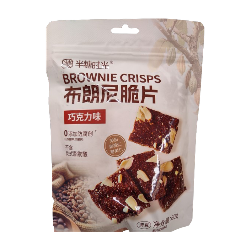 Top Savor 12-vegetable crunchy crackers