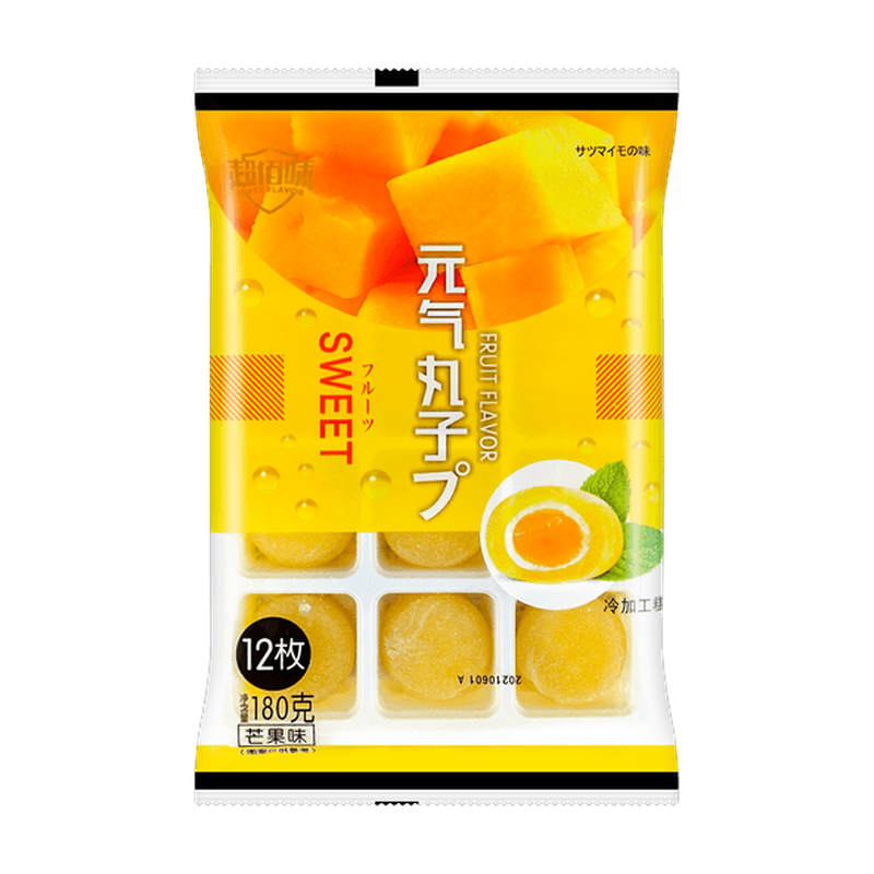 Yuanqi Wanzi Black Sesame Flavor Mochi Balls