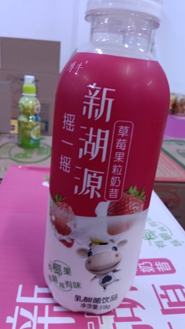 Boniu Strawberry Fruit Grain Milkshake
