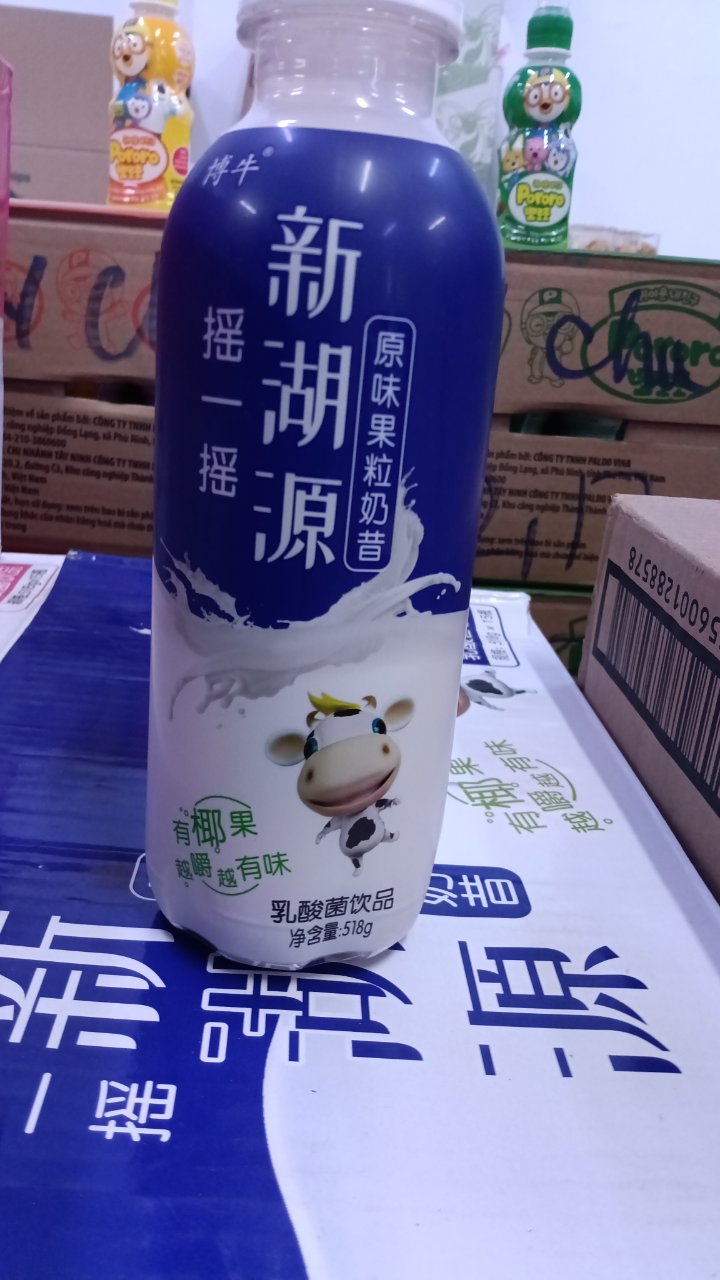 Xinhuyuan Original Milk