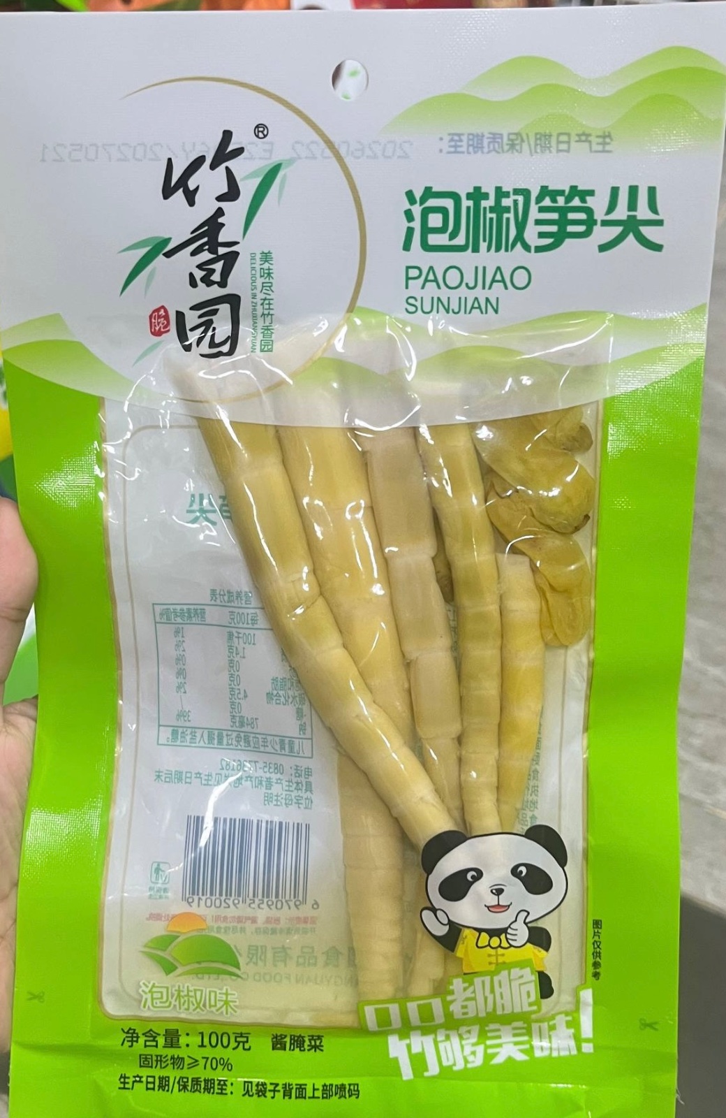 Zhushan Yuan Pickled Chili Bamboo Shoots