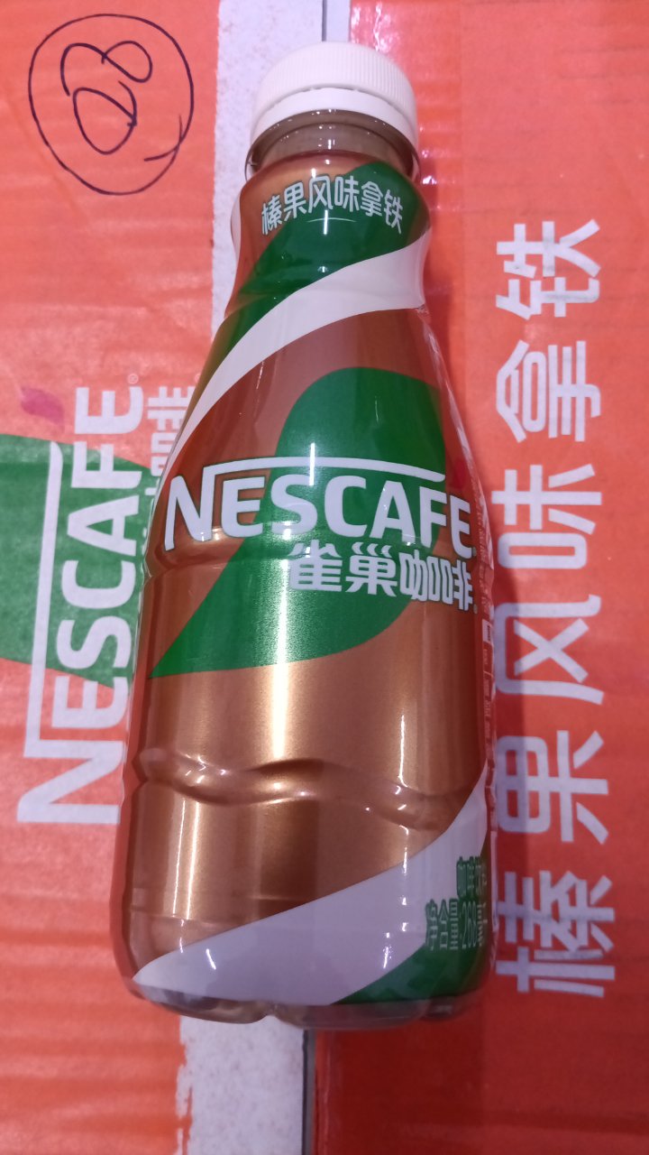 Nescafe Green Sugar