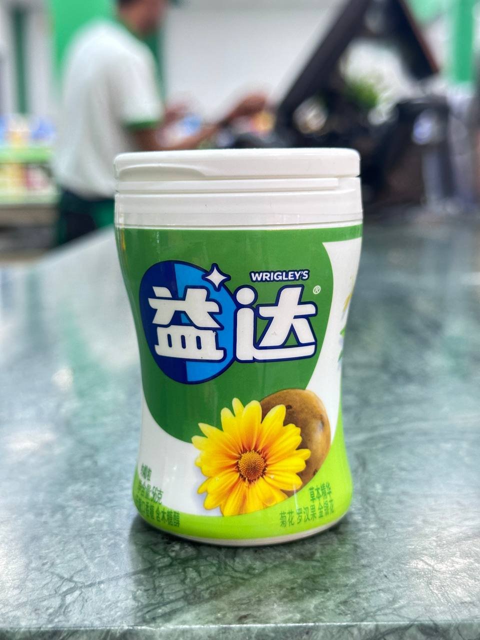 Yida Herbal Extracts
