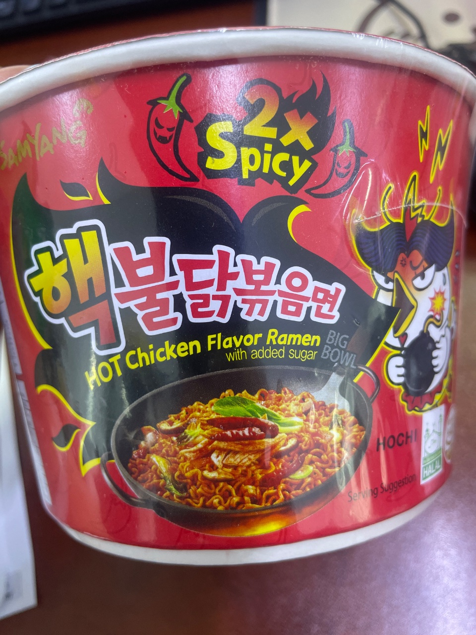 Samyang 2x Spicy Chicken Stir Fried Noodle Cup
