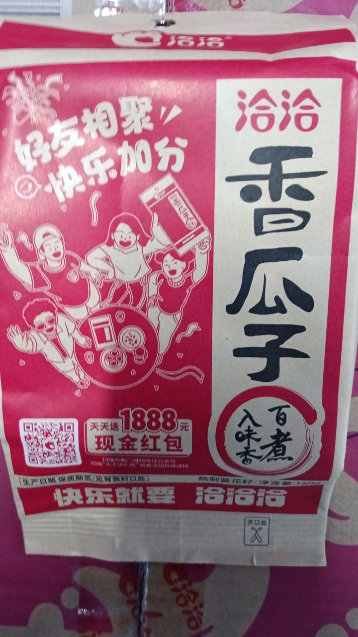 Qiaqia Sunflower Seeds Original