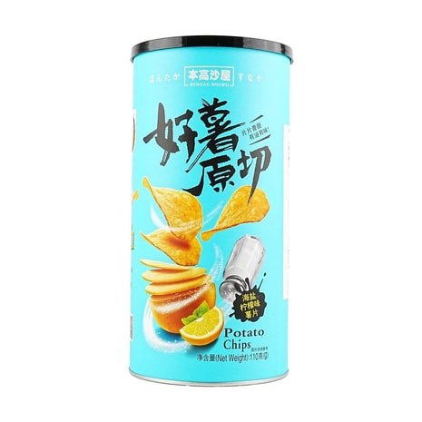 Bengao Shawu Salt and Pepper Flavor