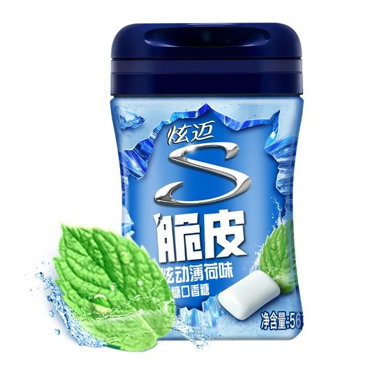 Xuanmai mint