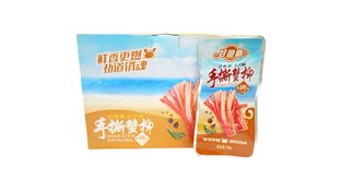 Yohoslyo good fish raod bbq